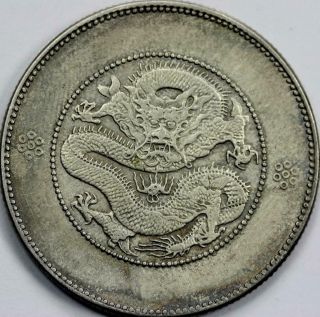 China Yunnan Province 50 Cents Silver Dragon Coin