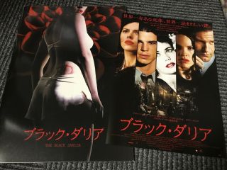 The Black Dahlia Japan Cinema Program Pressbook Bonus Flyer Scarlett Johansson