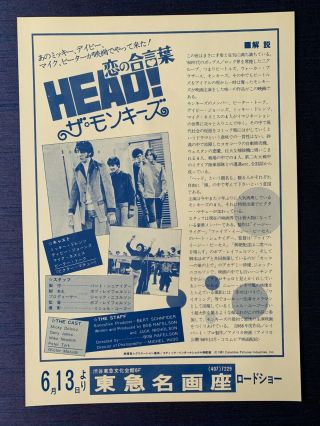 THE MONKEES HEAD 1968 Japanese B5 Chirashi Music Movie Poster 2