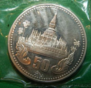 Laos 1985 Temple Towered 50 Kip Silver Proof