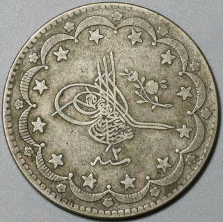 1877 Turkey Ottoman 20 Kurush Avf 1293/2 Silver Crown Coin (20071408r)