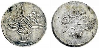 Egypt,  Murap V,  Ah 1293/1 (1876),  Ar Qirsh,  Km 276,  Axf