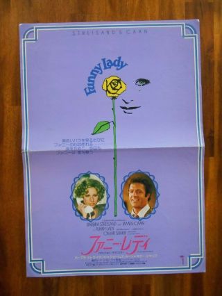 Barbra Streisand Funny Lady Japanese Movie Poster B3 1975