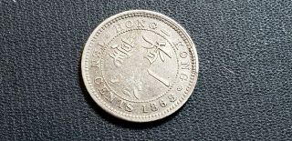Hong Kong 10 Cents 1868 Victoria