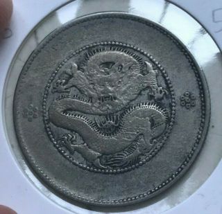 1911 - 1915 China Yunnan Province 50 Cents - Two Circles - Silver