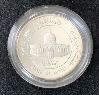 1981 Kuwait 15th Century Of Hijira Silver Proof 5 Dinars