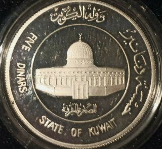 1981 Kuwait 15th Century Of Hijira Silver Proof Coin In Case