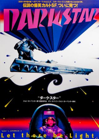Dark Star (1974) John Carpenter Japanese Chirashi Mini Movie Poster B5