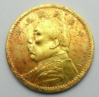 China Yuan Shikai One Dollar 1914 L.  Giorgi Gilded Brass Coin
