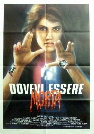 Poster 2sh - Deadly Friend - Wes Craven - Horror - A18 - 11