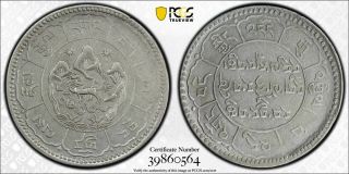 China Tibet Silver 10 Srang 1950 (year 24) About Uncirculated Pcgs Au Cleaned
