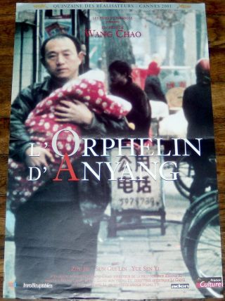 The Orphan Of Anyang 安阳婴儿 China Henan Wang Chao 王超 Small French Poster
