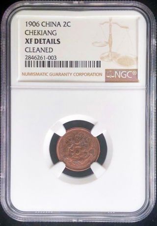 1906 China Chekiang 2 Cash Y - 8b Ngc Xf Details (cleaned),  Copper