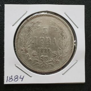 1884 Bulgaria 5 Leva Silver Coin Crown Size