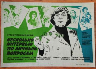 Very Rare Movie Poster On Canvas Ussr Russian 1979 Soviet Georgia Film Bargain