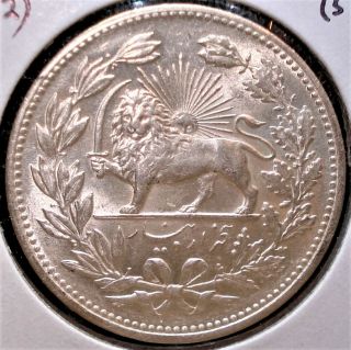 Ah 1320 - (western Year 1902) Silver 5000 Dinars Coin From The Mideast