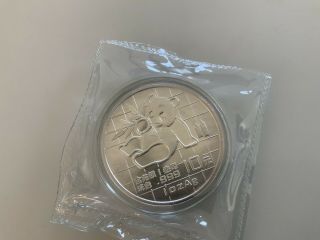 China 1989 - P Proof 10 Yuan 1 Oz.  999 Silver Panda Coin