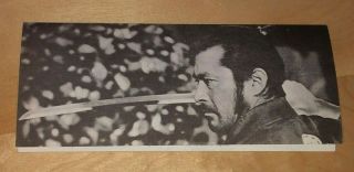 1966 National Film Theater Schedule Ottawa Canada Akira Kurosawa Yojimbo Ikiru