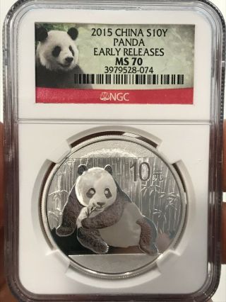 2015 China 1 Oz Silver Panda S10y Ngc Ms70 Early Releases