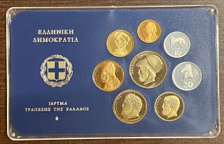 1978 Greece - 8 Coins Collectible Proof Set,  1,  2,  5,  10,  20 Drachma 10,  20,  50 Lepta