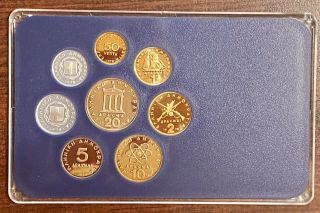 1978 GREECE - 8 COINS COLLECTIBLE PROOF SET,  1,  2,  5,  10,  20 DRACHMA 10,  20,  50 LEPTA 2