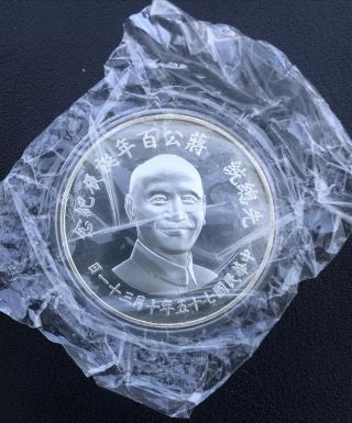 1986 100th Birthday Of Chiang Kai - Shek Silver Coin With & Box