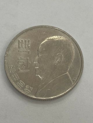 Rare 1959 (ke4292) South Korea 100 Hwan Km 3.  Brilliant Uncirculated Coin