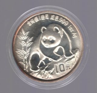 1990 China Panda 1 Ounce Silver 10 Yuan Uncirculated &
