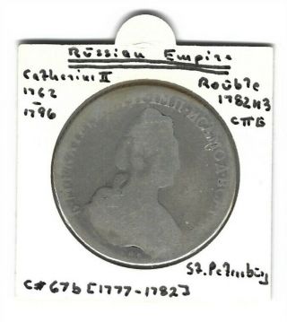 Russia 1782 Rare Silver Rouble Catherine The Great St Petersburg