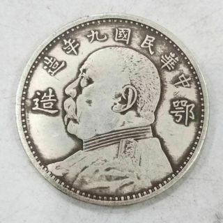 1920 Yr9 China Fat Man Dollar Yuan Shikai 100 Silver Coin 26.  7g