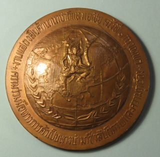 1966 Thailand Large Medal With Box Bangkok International Trade Fair