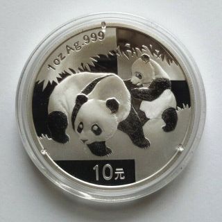 China: 2008 1oz Silver Panda 10 Yuan,  In Capsule,  Better Date,  Bu