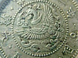 Korea 1907 Year 11 Coin 5 Chon Coin - - About Uncirculated 大韓 光武十一年