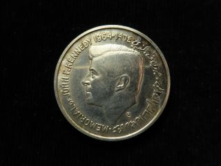 Uae United Arab Emirates,  Sharjah Jf Kennedy Memorial Silver 5 Rupees Coin 1964
