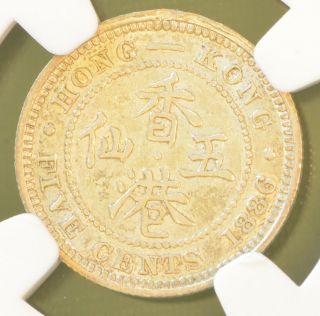 1886 China Hong Kong 5 Cent Victoria Silver Coin NGC AU Details 2