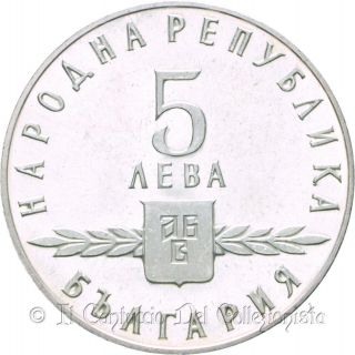 Bulgaria 1963 5 Leva Proof Silver Coin Anniversary Slavonic Alphabet