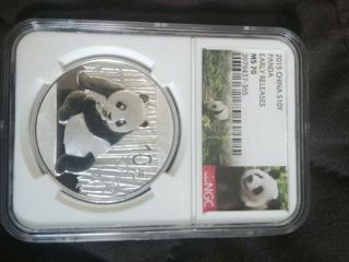 2015 China 1 Oz Silver Panda - Ms70 - Early Release