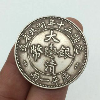 China Qing Dynasty Silver Coin Guangxu 30 Years Hubei 100 Silver Coin 26.  7g