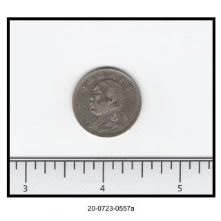 1914 China 20 Cent Silver Yuan Shih Kai Coin