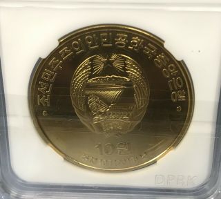 2018 Korean War Chinese People ' s Volunteer Army Coin 3