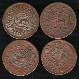 Tibet 5 Skar 4 Copper Coins Y19 15 - 54 To 15 - 56 Vf - Ef Rare