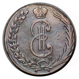 10 Kopecks 1775 Siberia (Russia) Empress Ekaterina II Coin C 6 From 1$ 2