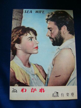1957 Sea Wife Japan Vintage Program Richard Burton Joan Collins