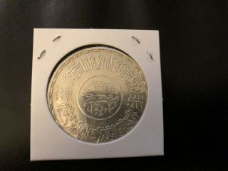 1970 Egypt 1 Pound Al Azhar Mosque 1000th Anniversary Silver Coin 3