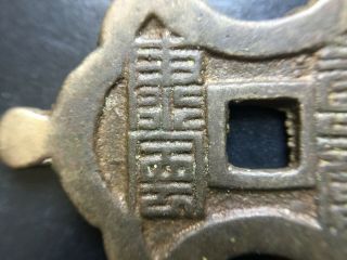 Korea Empire Coin Charm Amulet.  Wealth And Healthy 富貴 康寧