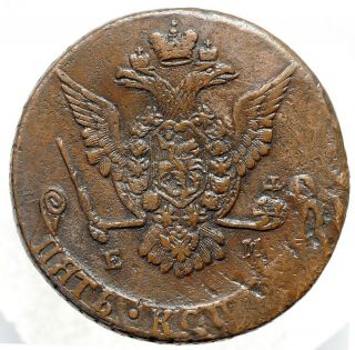 Russia Russian Empire 5 kopeck 1775 EM Copper Coin Catherine II 4887 3
