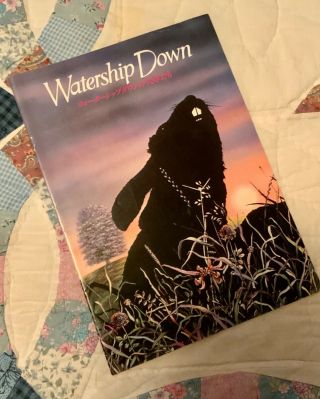 Watership Down Movie Japanese Pressbook