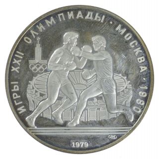 Silver - World Coin - 1979 Russia 10 Rubles - World Silver Coin 229