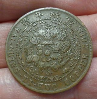 1909 Sze Chuan Szechuan Xuantong China 10 Cash Dragon Copper Coin Sichuan Prov