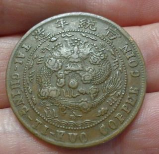 1909 Sze Chuan Szechuan Xuantong China 10 Cash Dragon Copper Coin Sichuan Prov 2